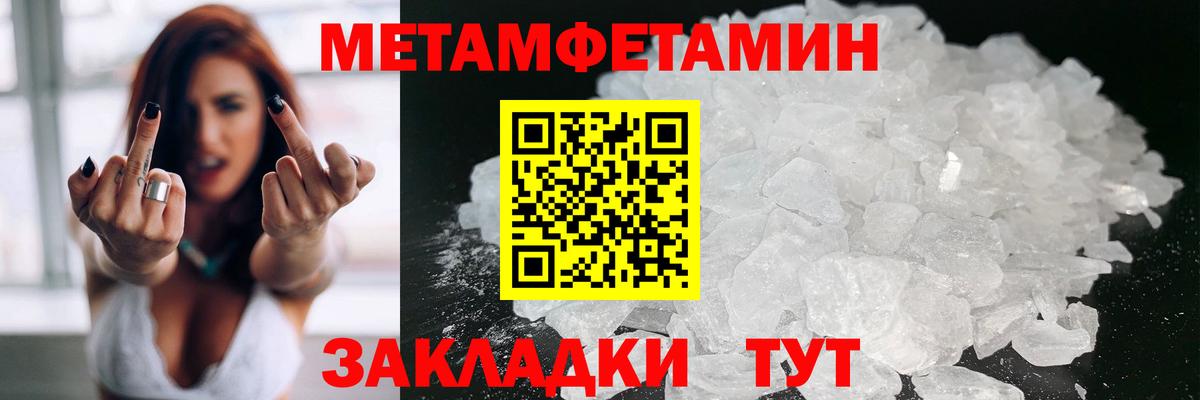 Амфетамин  Вход с VPN  мориарти Telegram  Амфетамин Premium  Шахты 