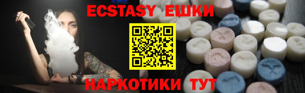 ЭКСТАЗИ Дубай Шахты