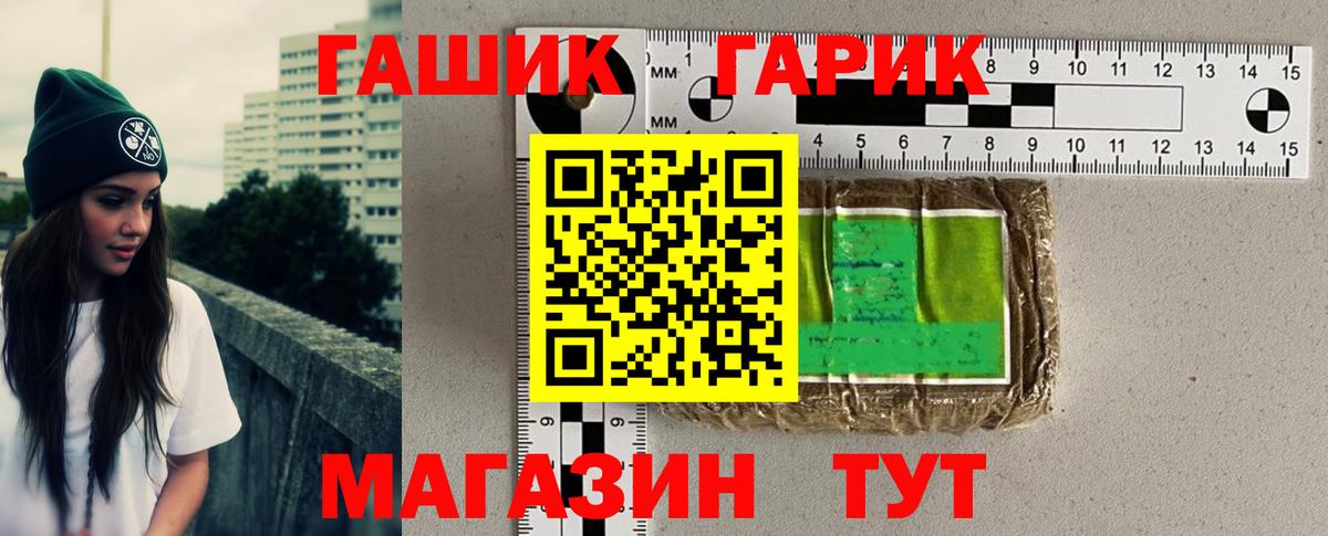 Шахты  Гашиш хэш  ГАШ  ГАШ Изолятор  Вход с VPN 