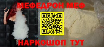 дживик Кунгур