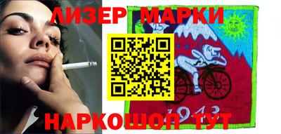 марки lsd Кумертау