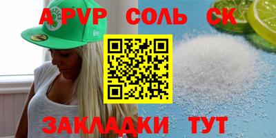 дживик Кунгур