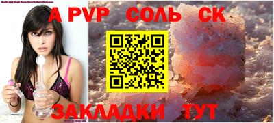 дживик Кунгур
