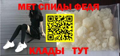 spice Кулебаки