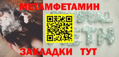 дживик Кунгур