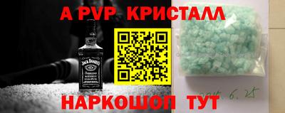 spice Кулебаки