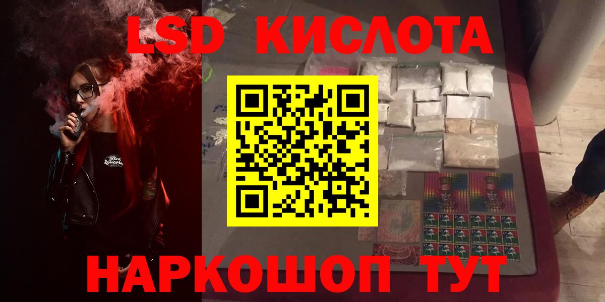 ссылка на мегу ссылка  LSD-25 экстази ecstasy  Вход с VPN  Шахты  LSD-25 экстази ecstasy 