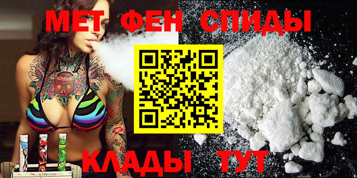 Шахты  Метамфетамин кристалл  МЕТАМФЕТАМИН  Метамфетамин кристалл  Вход с VPN 