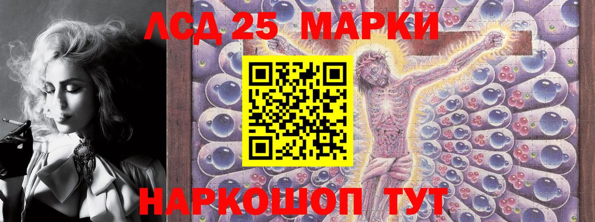 Марки N-bome  Наркотические марки 1,8мг  Наркотические марки 1,8мг  Вход с VPN  Шахты 