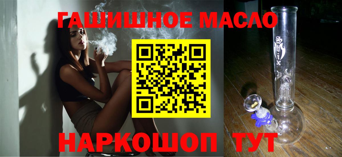 ссылка на мегу зеркало  Вход с VPN  Шахты  как найти закладки  Дистиллят ТГК гашишное масло  Дистиллят ТГК вейп с тгк 