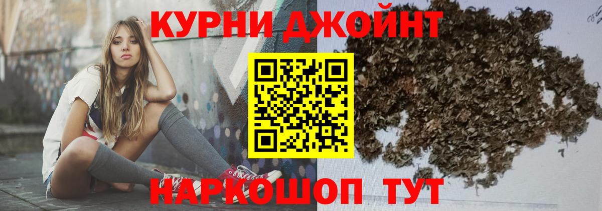 Бошки марихуана гибрид  Бошки марихуана Ganja  Вход с VPN  Бошки марихуана Ganja  Шахты 
