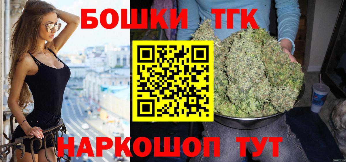 Канабис план Шахты